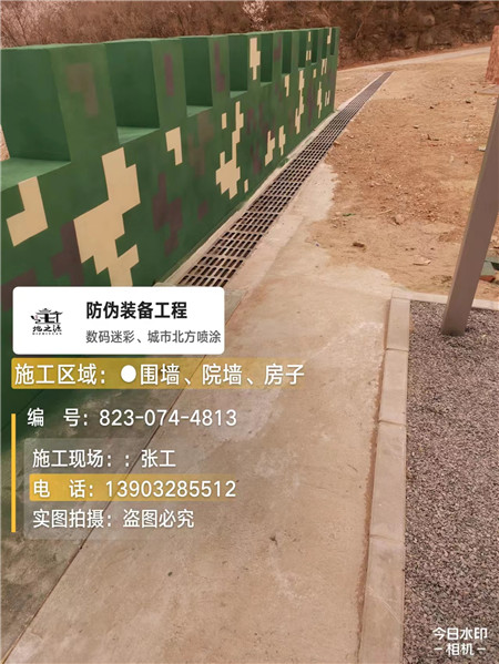 厦门光学伪装涂料、三色迷彩漆